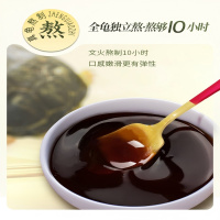 生和堂龟苓膏传统冰糖菊花味208g*8杯礼盒装