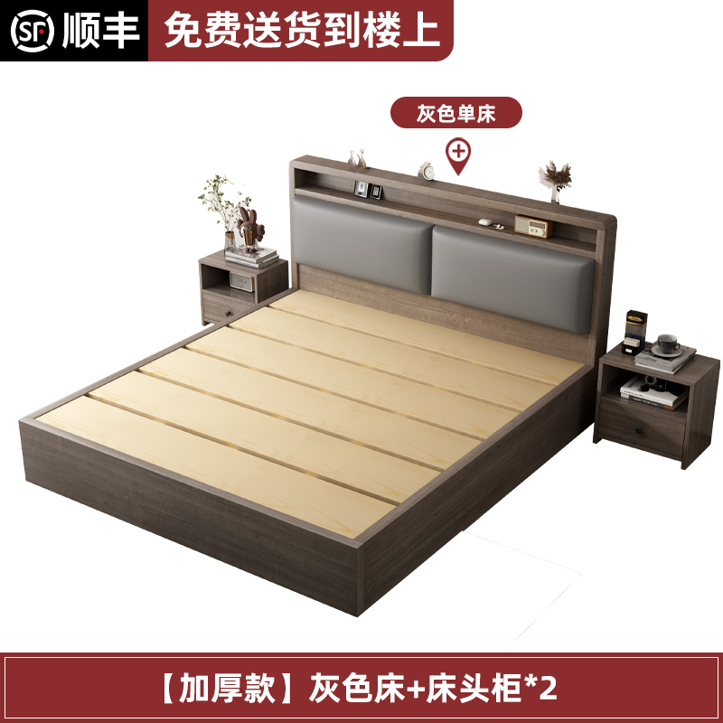 布欧格实木床落地大软包床 单床+床头柜*2 1.5*2米【自己安装】