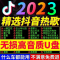 汽车载U盘无损高音质品质车用2023抖音新歌曲网红32g经典音乐优