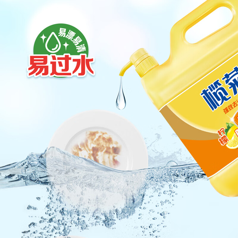 榄菊洗洁精大桶5kg*3瓶(整箱销售)菊之语食品用级别餐具果蔬清洗剂高清大图