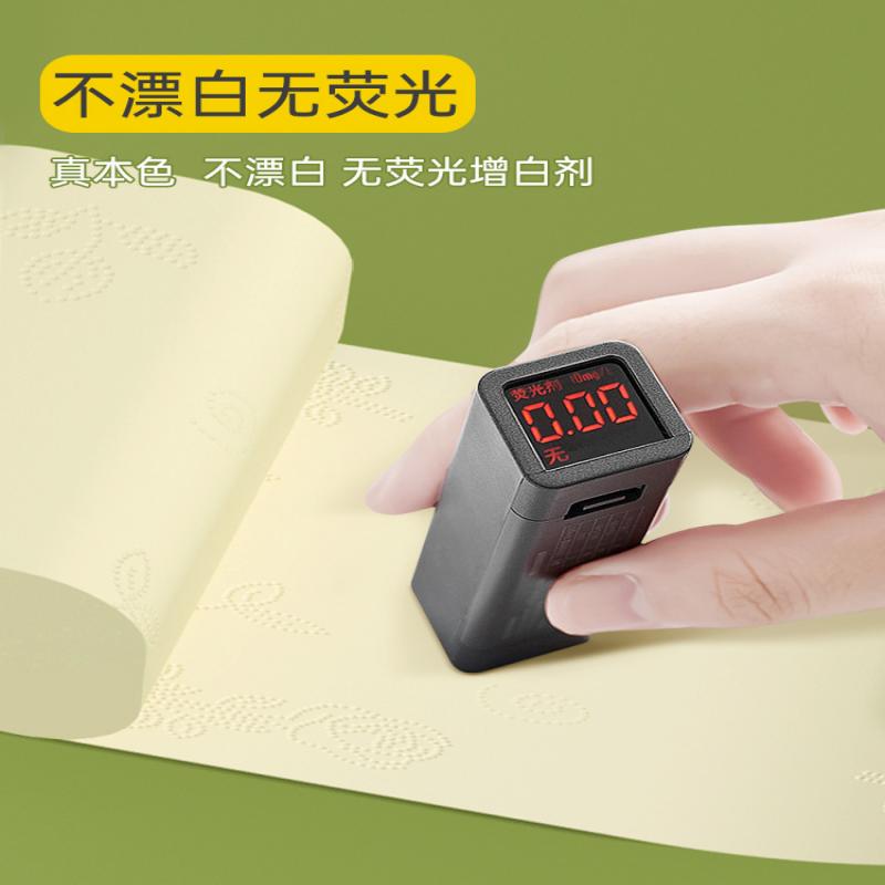 无染竹纤维无芯大卷纸 2400g 24卷单提WR099高清大图