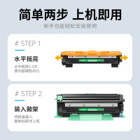 才进王者版适用兄弟1608粉盒 兄弟1608硒鼓 DCP1608墨盒套装鼓架晒鼓粉仓易加粉复印一体机激光碳粉盒Broth
