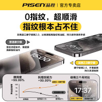 品胜适用苹果16高清钢化膜iPhone15plus手机膜iphone13promax14pro高透12mini膜康宁膜
