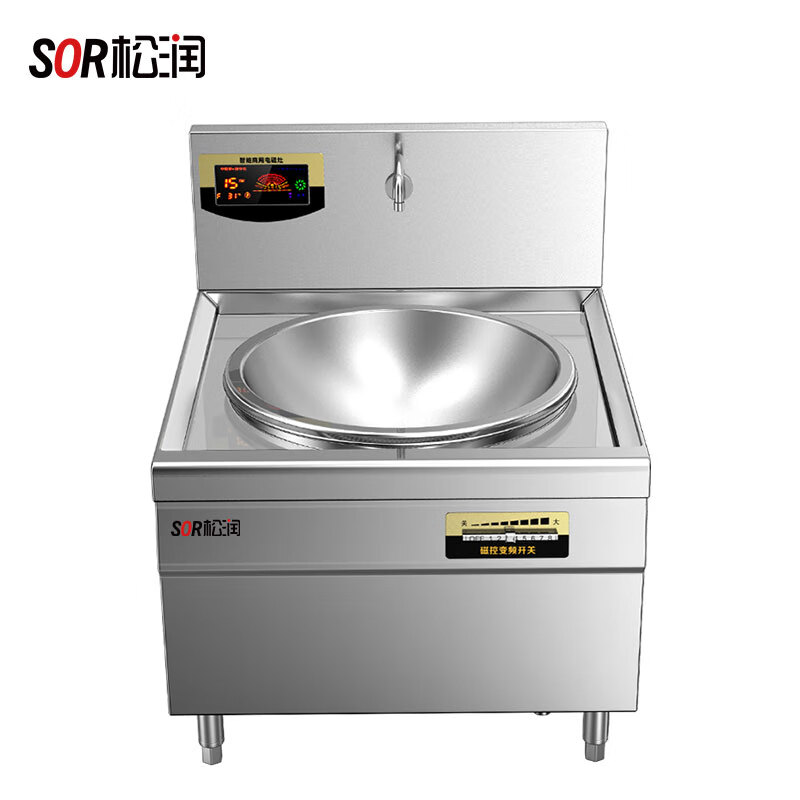 SOR松润 单头电磁大锅灶φ800 SOR-N211 (单位:台)高清大图
