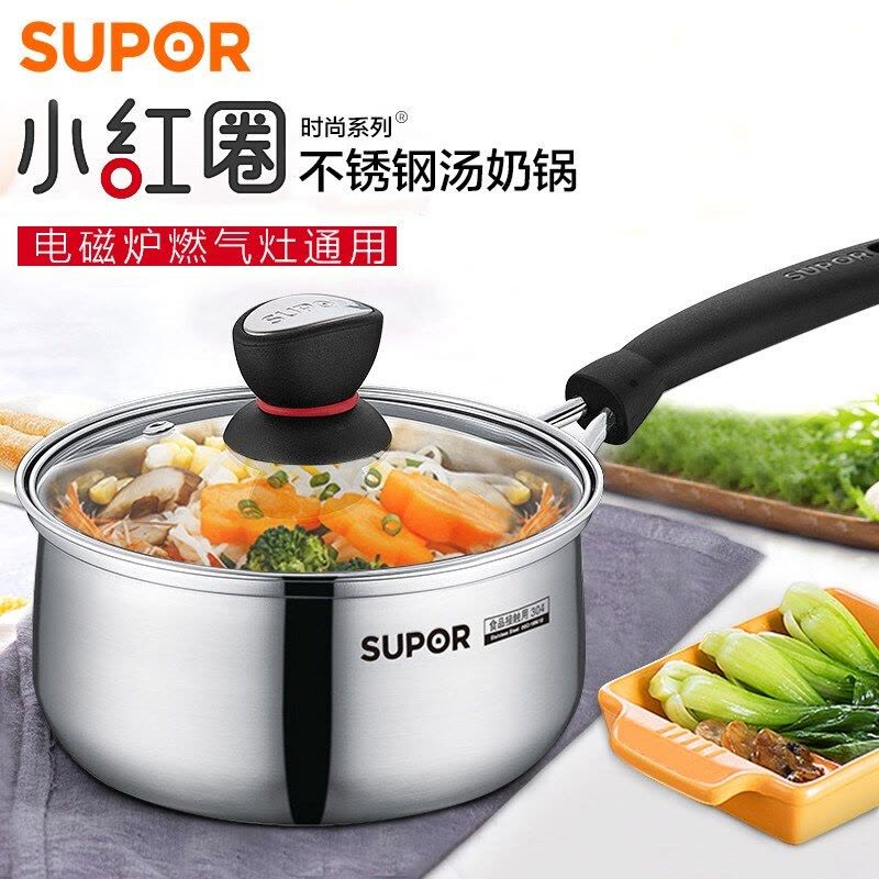 苏泊尔(SUPOR)小红圈示温多用途ST18H1时尚304不锈钢汤锅奶锅炖煮锅18cm电磁炉通用图片