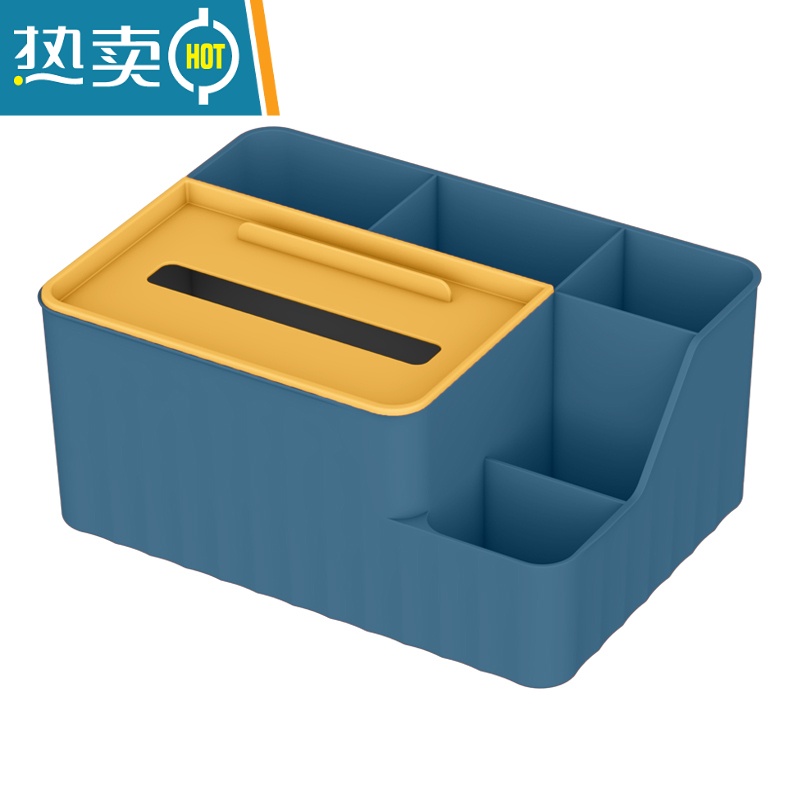 敬平纸巾盒家用抽纸盒客厅轻奢简约现代车载卫生纸多功能桌面收纳盒子 多功能小号纸巾盒-粉橘色高清大图