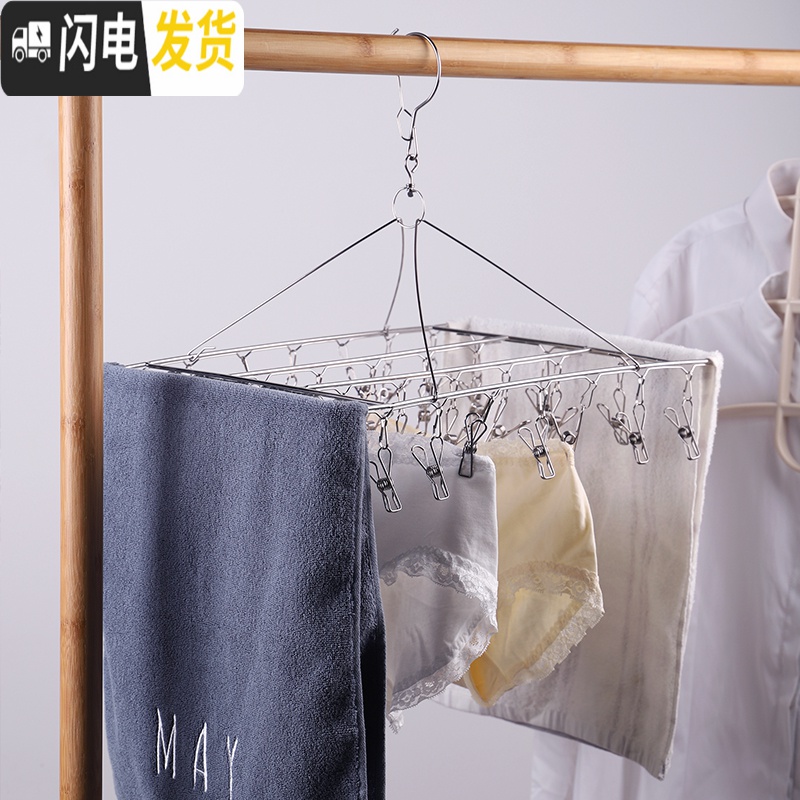 三维工匠不锈钢晾衣架多夹子家用晒袜子袜架凉内裤内衣专用夹加 [加粗方形]36夹-大部分买家选购此款一家3口够用 衣夹高清大图