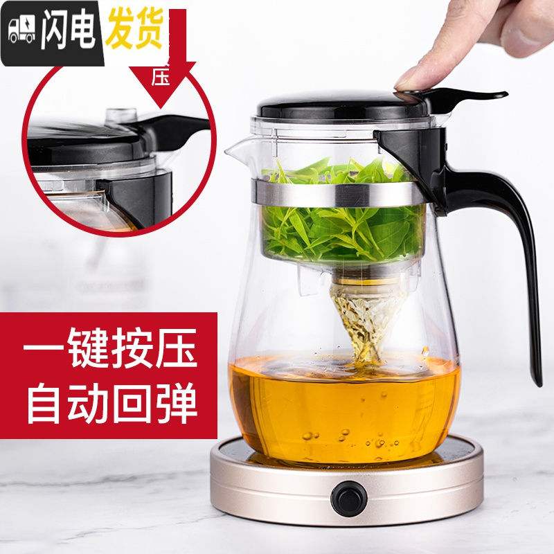 三维工匠台湾飘逸杯泡茶壶沏茶壶过滤冲茶器茶水分离玻璃茶壶家用茶具套装 650短嘴茶壶配茶盘+4杯高清大图