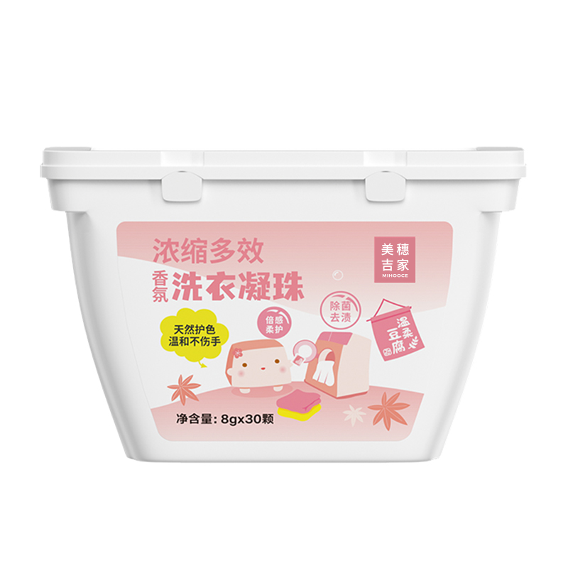 美穗吉家 浓缩多效香氛洗衣凝珠 盒装30颗240g