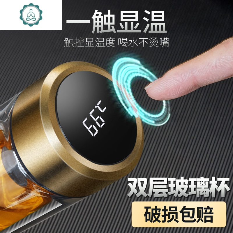 创意智能测温双层玻璃杯ins风商务定制滤网玻璃杯家用车载喝水杯 封后 白色智能盖测温400ml双层玻璃杯