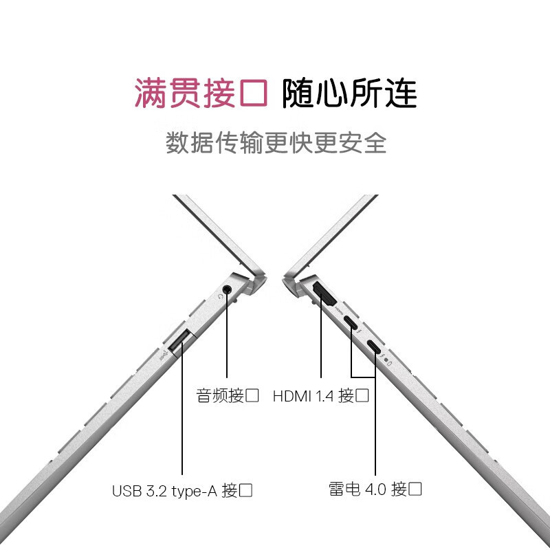 戴尔(DELL)灵越13Pro 13.3英寸办公轻薄笔记本电脑(13代酷睿i7-1360P 16G内存丨512G固态 锐炬显卡/2.5K屏 )5330-1808S