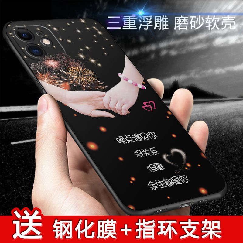 苹果12手机壳iPhone 12 Pro手机套苹果12pro男女外壳硅胶磨砂防摔 加油干+指环 苹果12