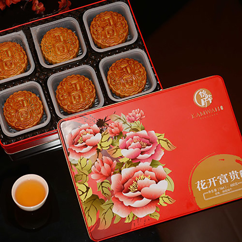 锦华花开富贵月饼 XTL1062 510g传统莲蓉广式月饼糕点组合 (套)