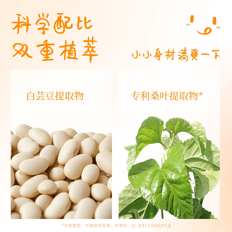 轻上简零控百香果西柚奇亚籽果昔复合果蔬汁饮品220ml*10瓶整箱装高清大图