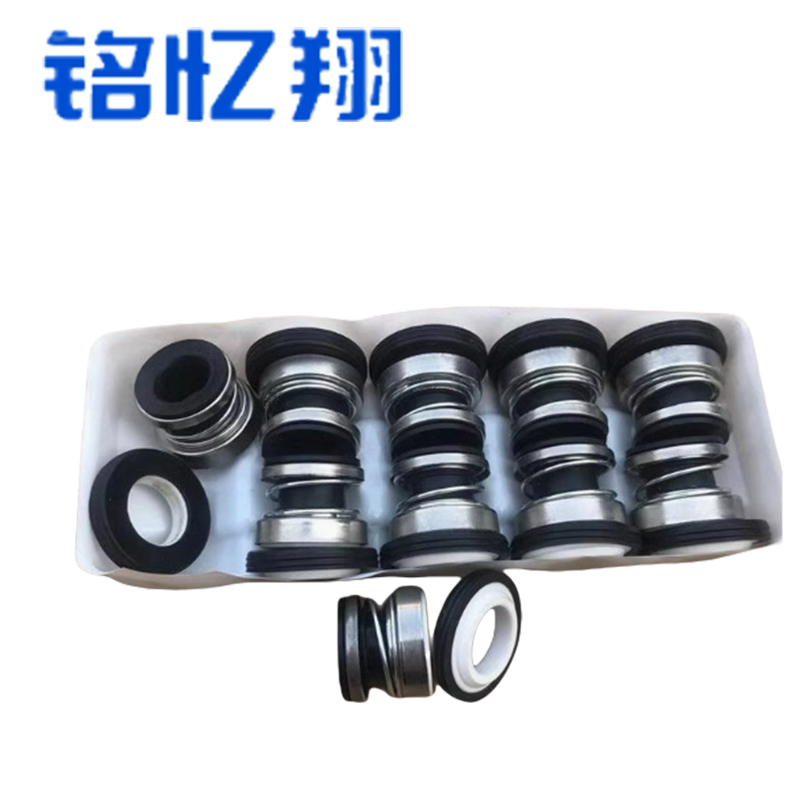 铭忆翔 水泵密封圈 109-30mm 个