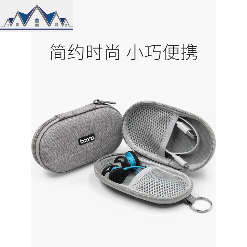 Beats X入耳式蓝牙运动耳机收纳包保护盒多功能数据线迷你整理袋便携硬壳防摔无线耳塞配件保护套 三维工匠高清大图