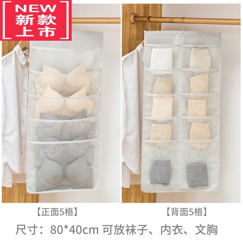 可莉允内衣内裤收纳袋墙挂悬挂式布艺衣柜宿舍门后包包袜子挂袋收纳器图片