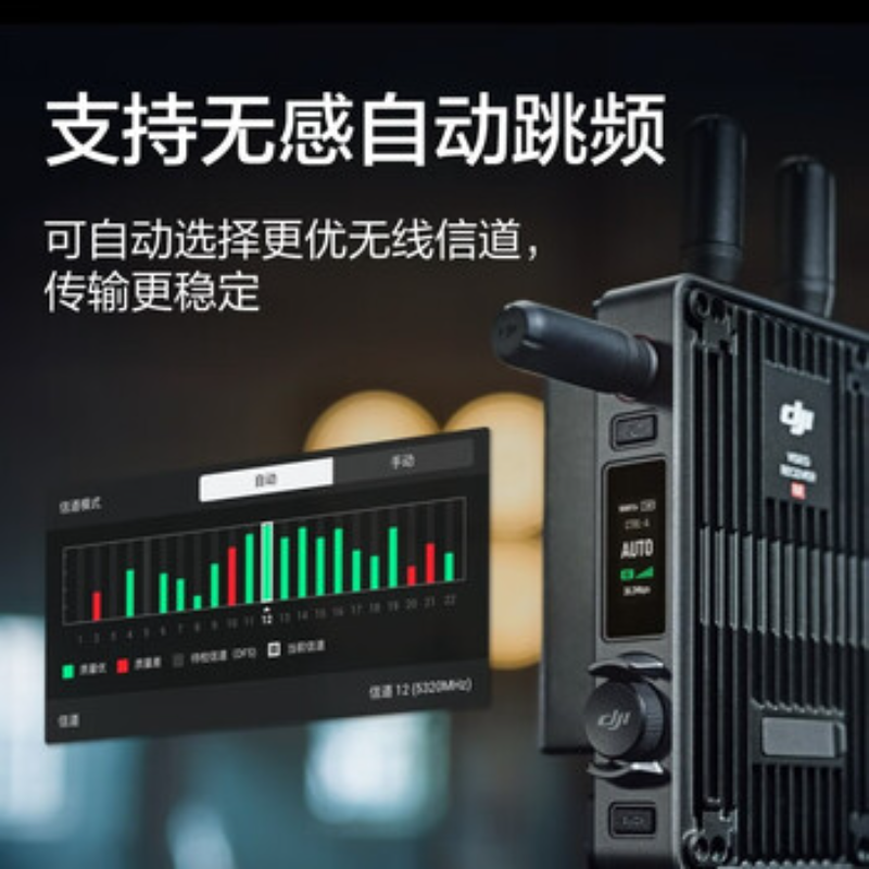 大疆创新(DJI) Transmission图传接收器高清大图
