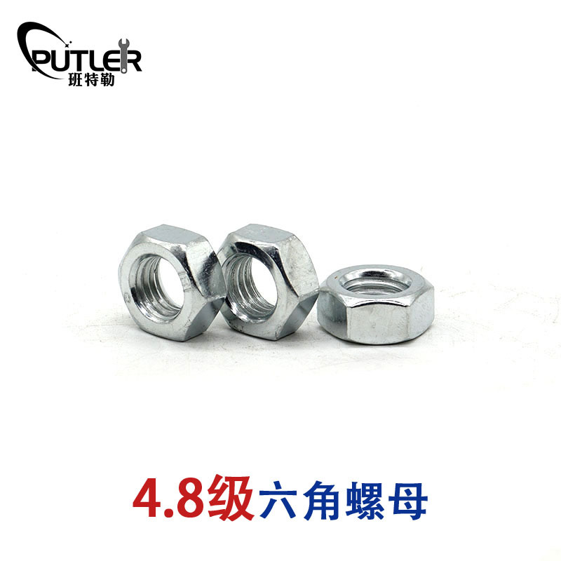 班特勒4.8级碳钢M8六角螺母 镀锌六角螺帽