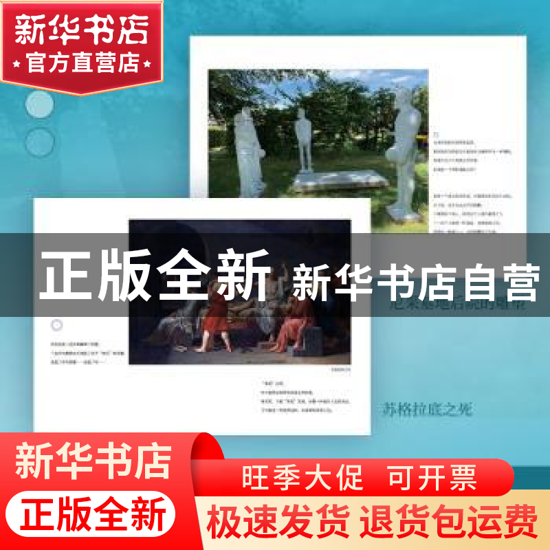 正版 骰子游戏(精) 陈希米 著,博集天卷 出品 湖南文艺出版社 978高清大图
