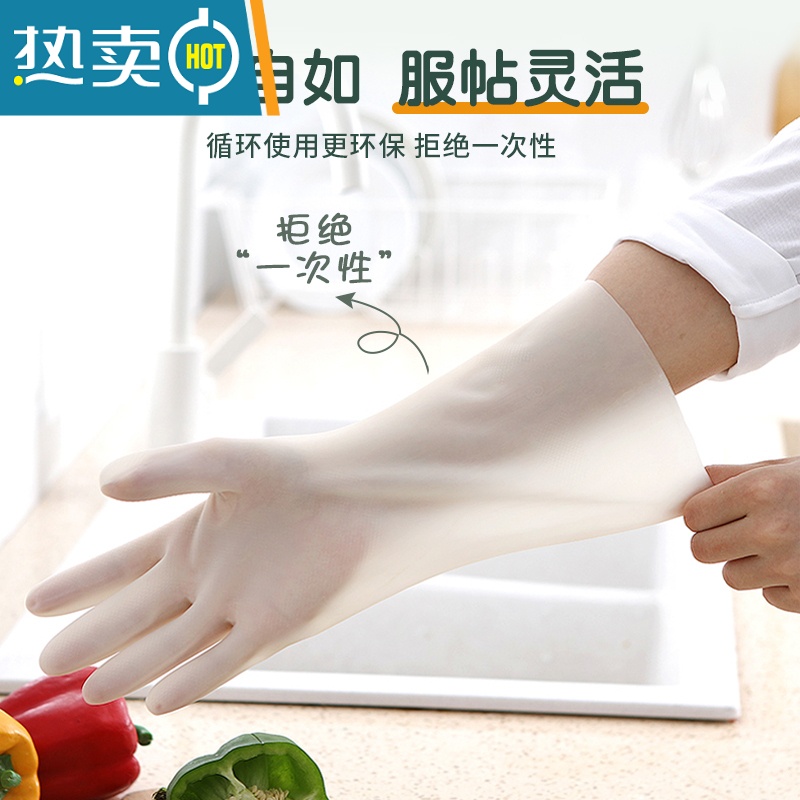 敬平丁腈家务洗碗手套女厨房干活家用洗衣服橡胶防水丁晴耐用型 [轻柔款]丁腈家务手套[2双] 送运费险 M高清大图