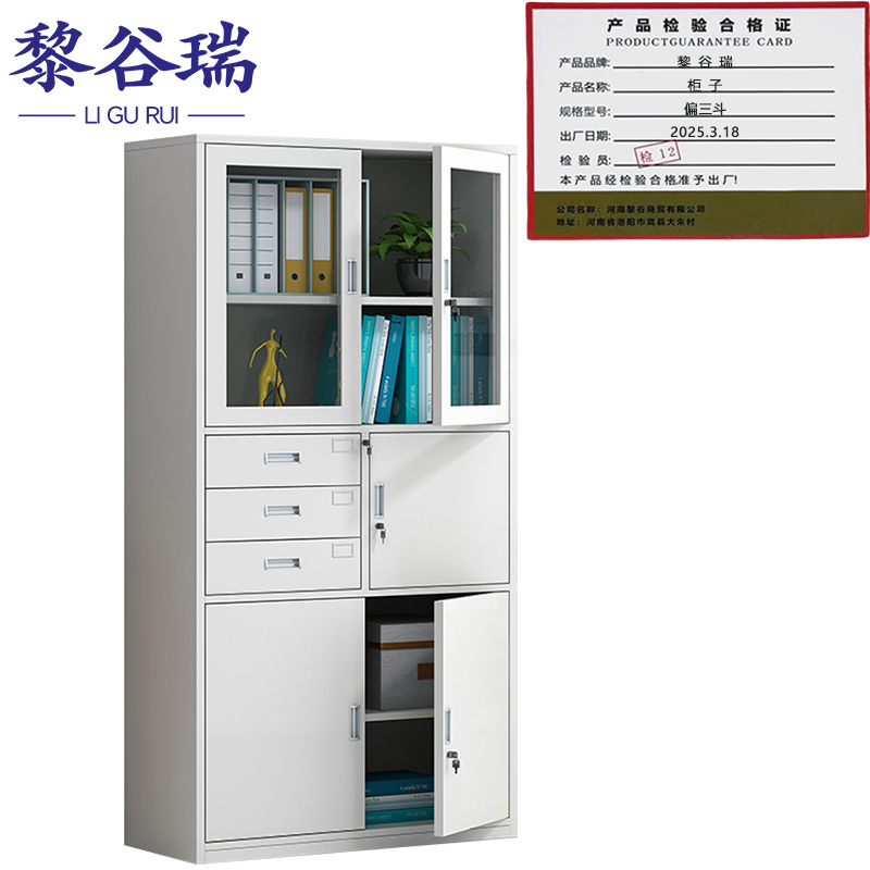 黎谷瑞柜子偏三斗85*39*180cm台高清大图