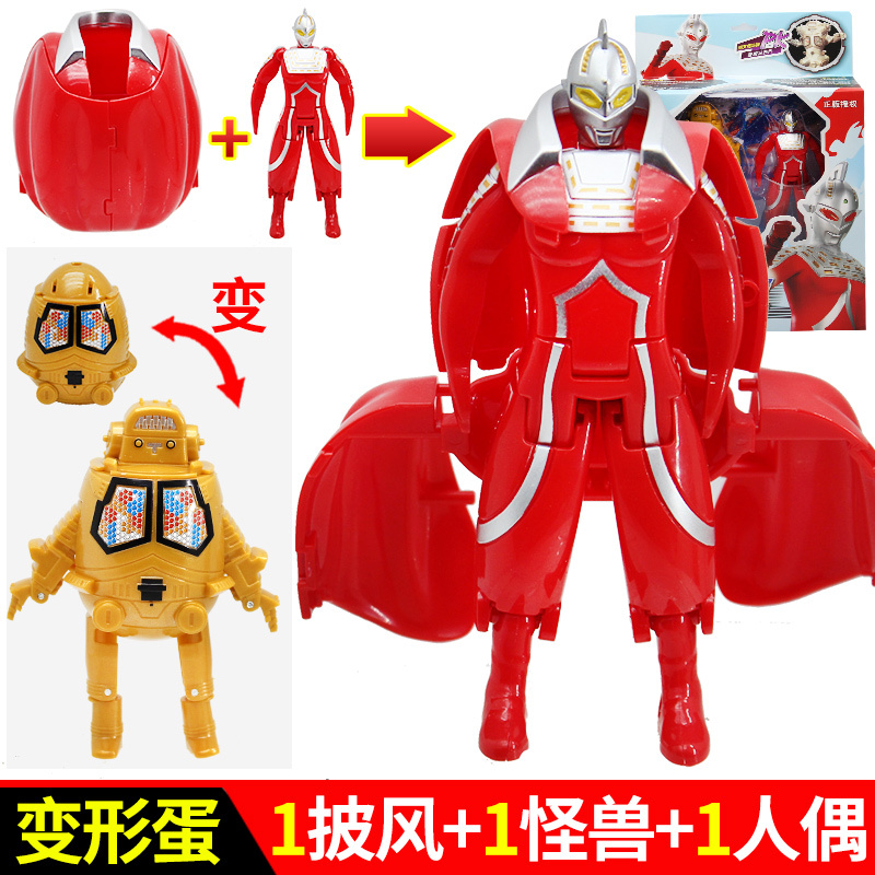 凌速(lnsu)变形类玩具奥特曼变形蛋报价_参数_图片_视频_怎么样_问答