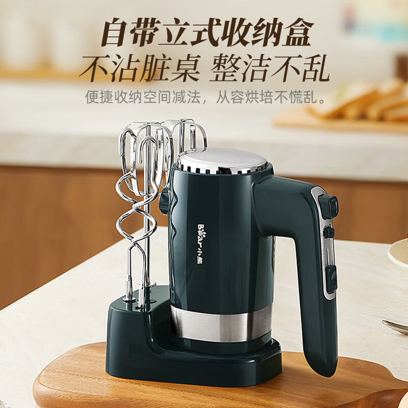小熊(Bear)打蛋器 电动打蛋器 奶油奶盖打发器迷你 烘焙手持搅拌器 面糊 四棒十档 DDQ-B02L1