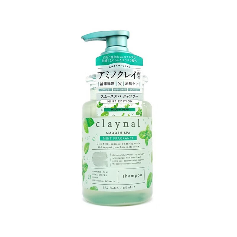 蓬派氨基酸天然矿物泥控油清爽洗发水450ml