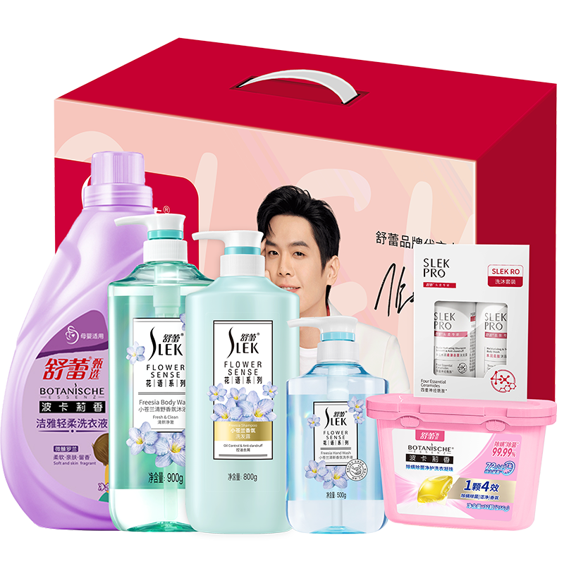 舒蕾PRO家庭日用旅行6件套 250523-07高清大图