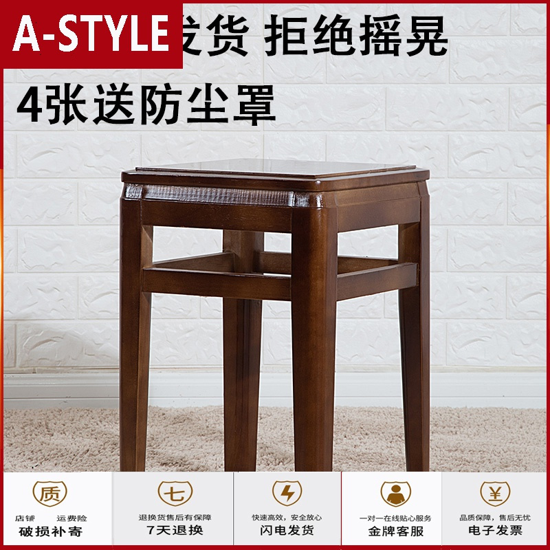 苏宁放心购(一张不发货)实木家用方凳餐桌凳中式木凳子客厅可摞叠结实高凳木小凳子矮凳A-STYLE家具