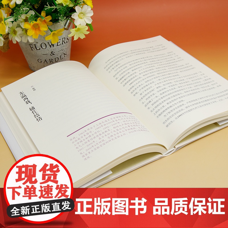 [正版新书] 天际悬明月 山巅映高霞:卢强院士纪念文集 清华大学电机工程与应用电子技术系 清华大学出版社 卢强-纪念文集高清大图