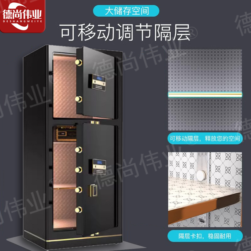 德尚伟业保险柜办公柜黑金1m双门大型全钢电子密码家用保险箱