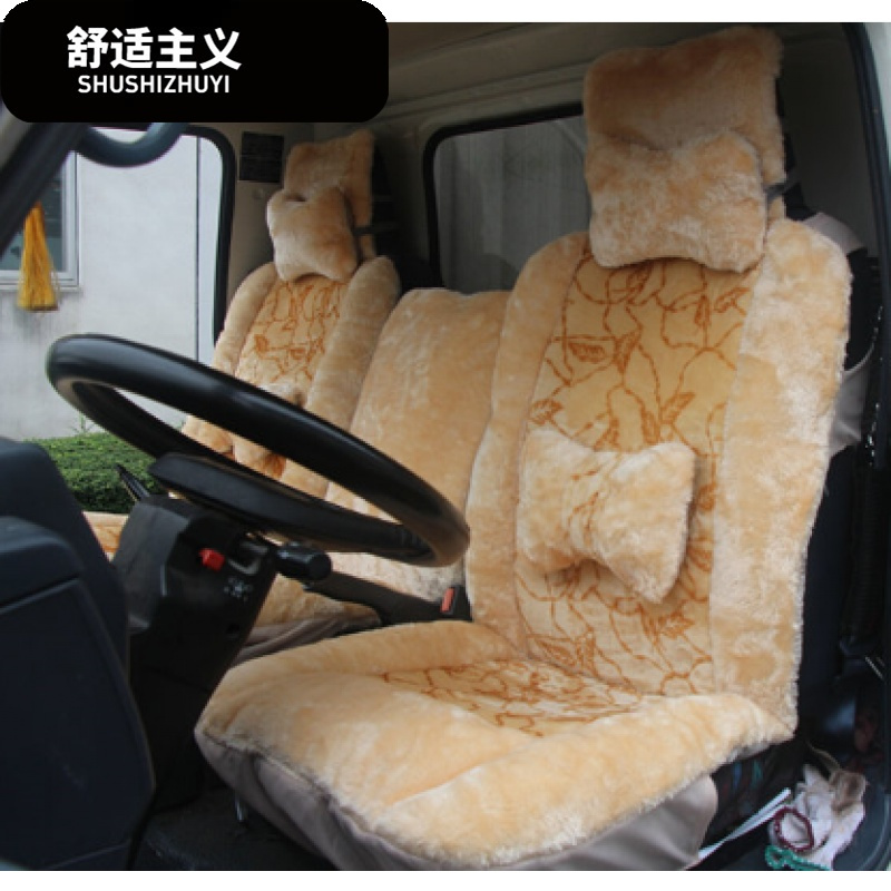 重汽王牌737757777豪沃轻卡货车坐垫冬季毛绒保暖汽车座套单张