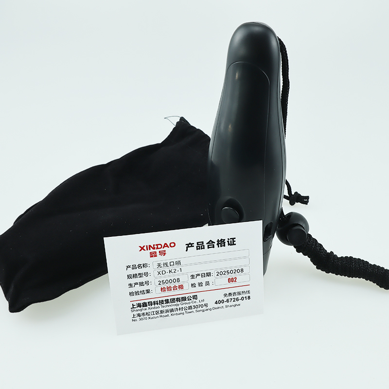鑫导 无线口哨 XD-K2-1 套高清大图