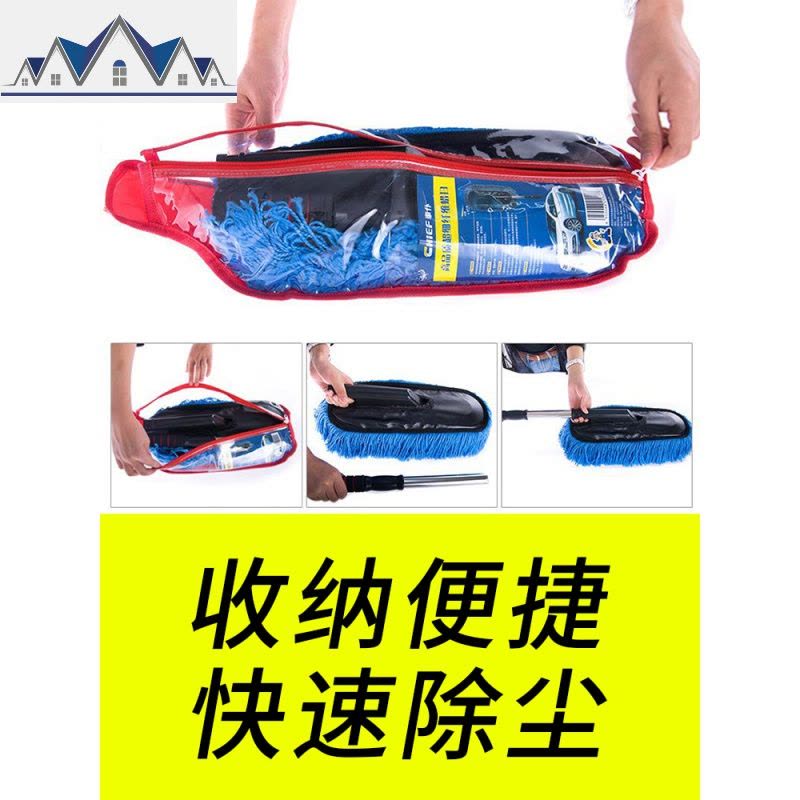 掸子蜡扫擦车伸缩刷扫灰尘拖把清洁洗车工具套装汽车用品 三维工匠图片