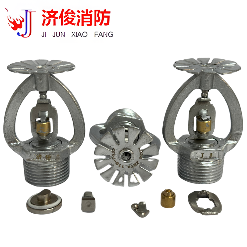 济俊 消防易溶合金喷头下喷 ZSTX 115-74℃ Y DN20