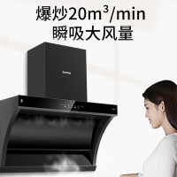 樱花(SAKURA)抽油烟机侧吸式20立方大吸力顶侧双吸双层油网体感智控自动清洗吸油单烟机自营CXW-258-Z308