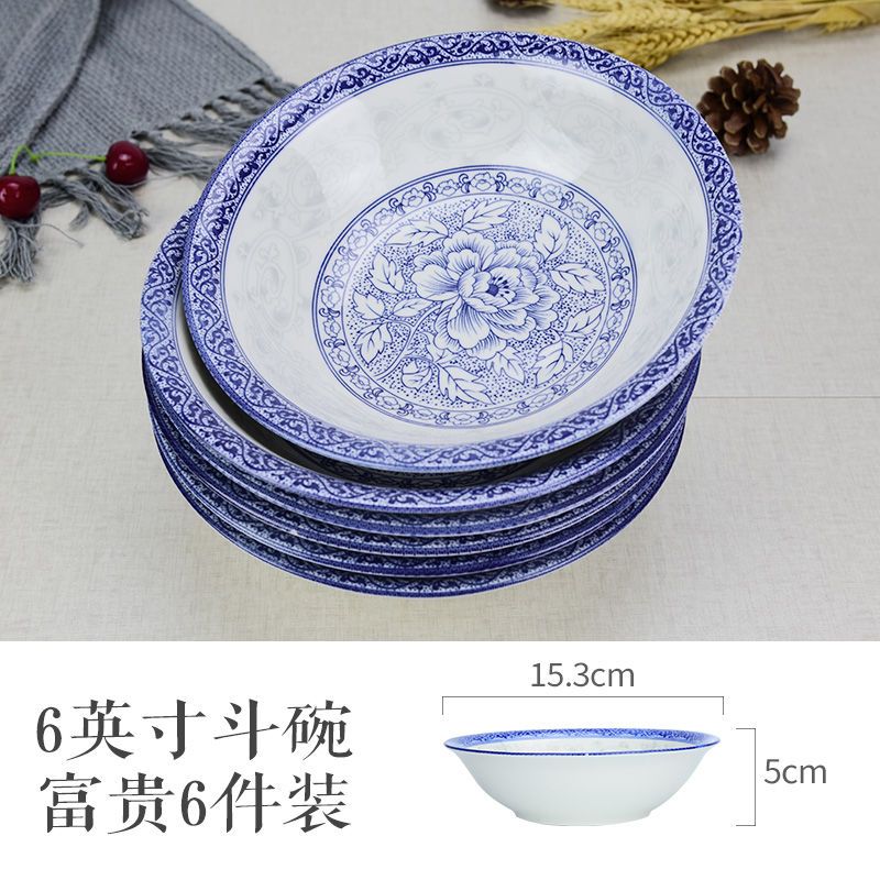 日式家用拉面碗大号汤碗吃饭碗泡面碗陶瓷餐具青花瓷斗笠碗