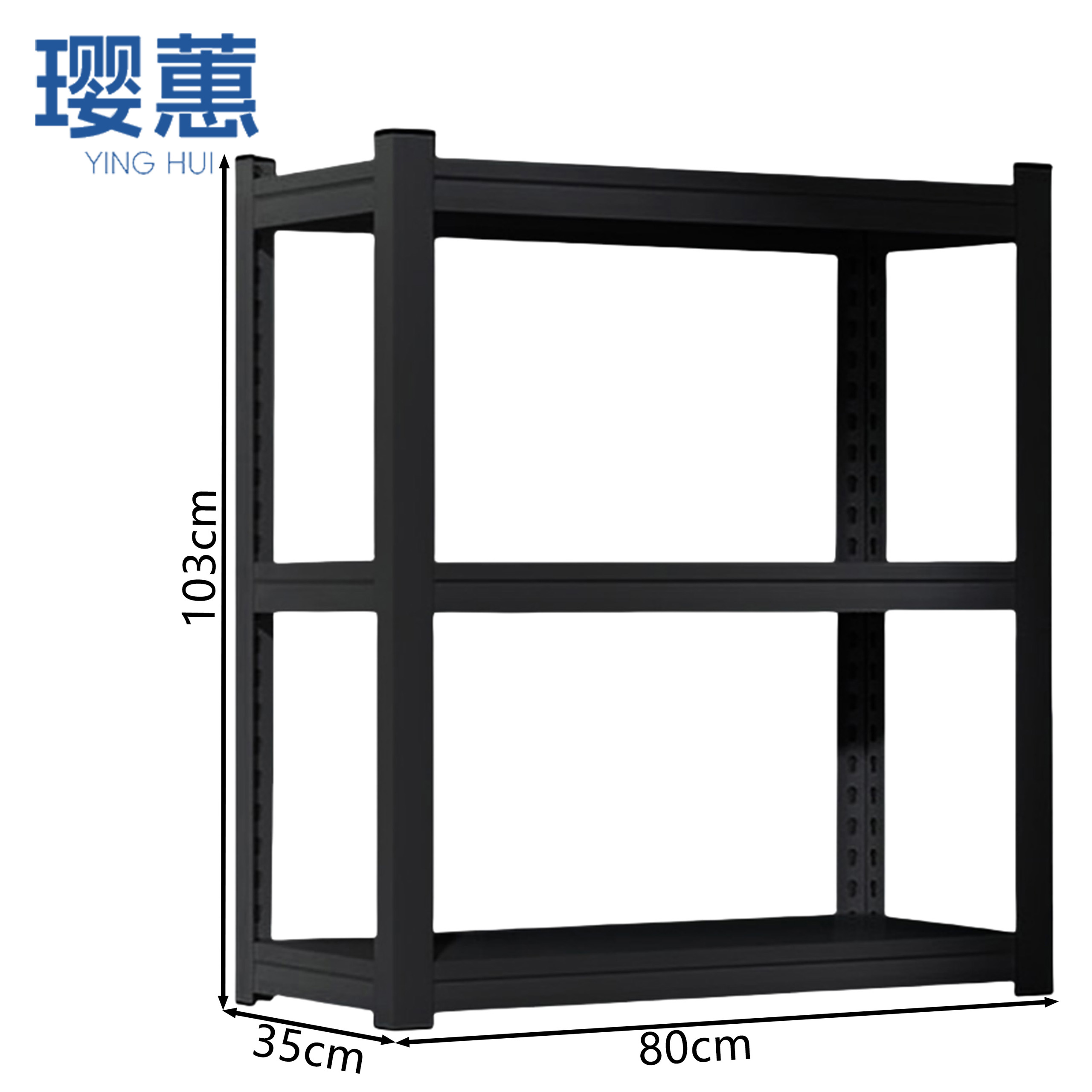 璎蕙 材料架 0.8m 组高清大图