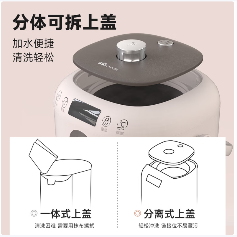 小熊Bear 底盘加热恒温电水壶速热便携家用电器高清大图