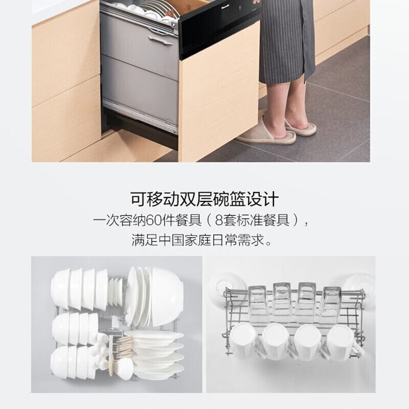 松下(Panasonic)NP-F86W2F7 全自动家用嵌入式洗碗机 8套家用 纳米水离子自定制面板