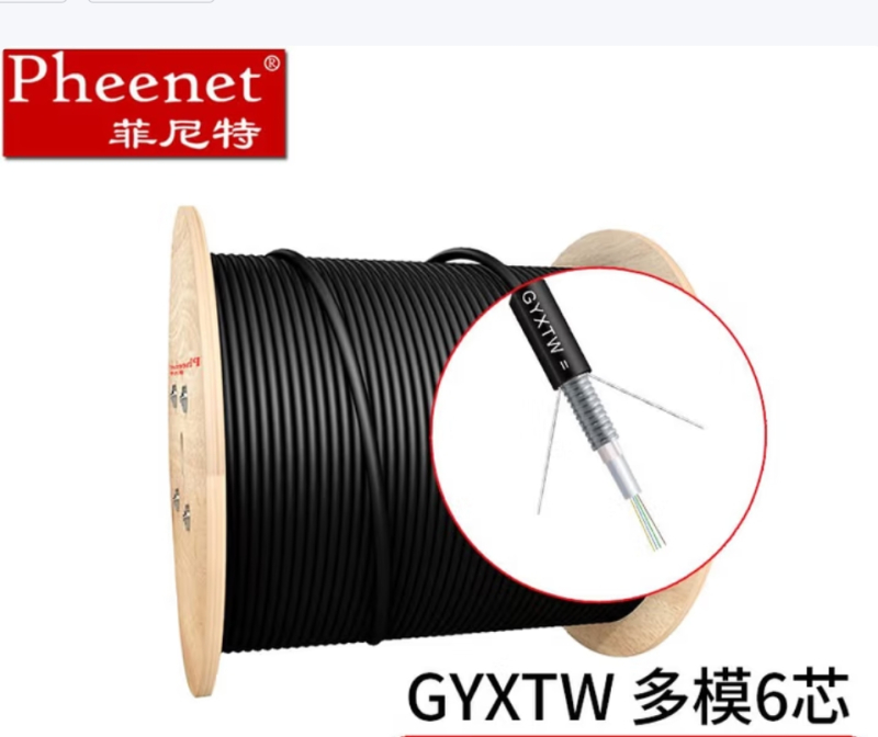 菲尼特 室外光缆 -6芯多模重铠 中心束管式 GYXTW53-6A1b/A1 1000米/卷 单位:卷