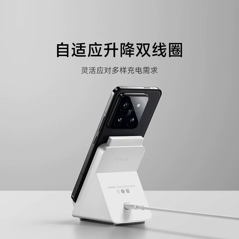 小米(mi)米家小米80W升降式风冷无线充套装高清大图