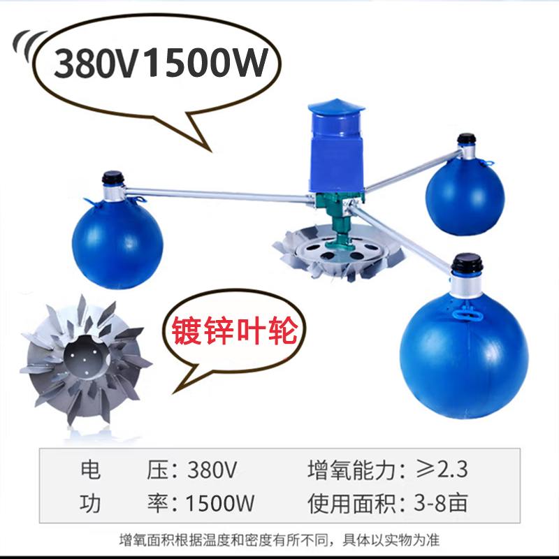CIAA德国鱼塘增氧机全自动叶轮式增氧水泵养殖鱼池大型大功率增氧机 1500W【镀锌叶轮】380V