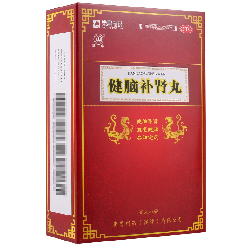 荣昌健脑补肾丸120丸盒