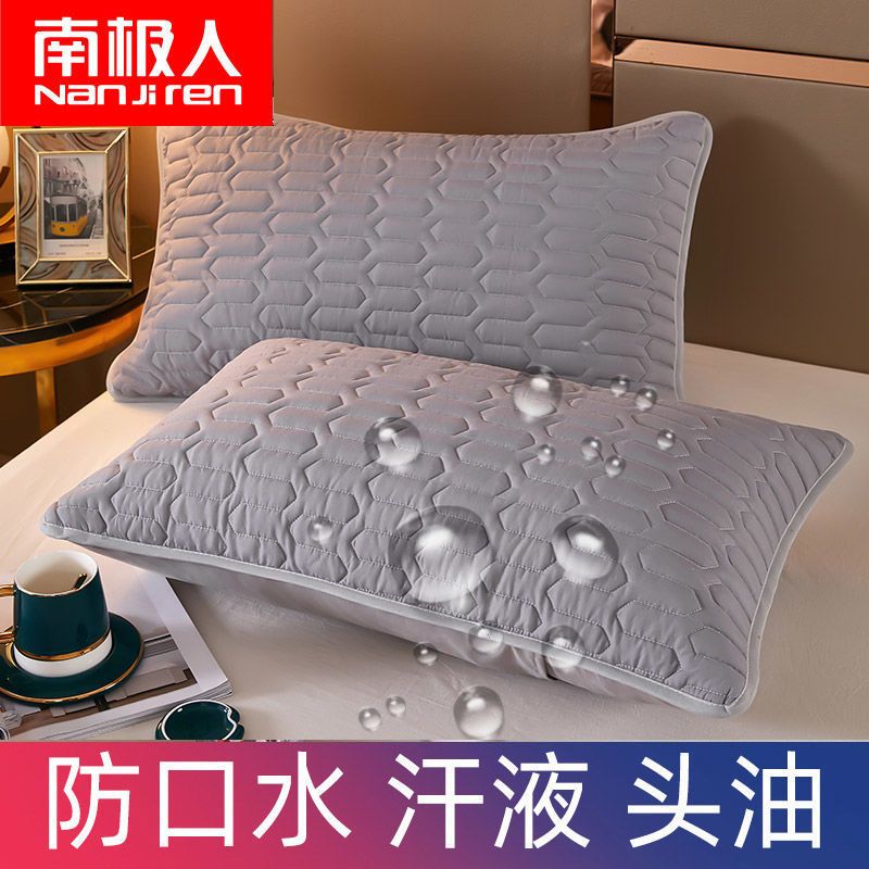枕套一对装枕巾单人枕头套保护枕芯套48*74cm
