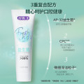 舒客 益生菌护龈牙膏 12小时长效清新口气 120g 海风沁薄香型