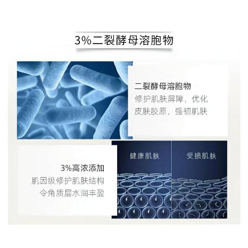 瑷尔博士 精研肌底前导精华露20g/45g