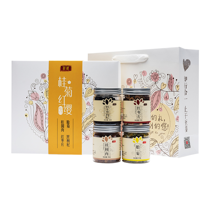庄民 正宗野生黑枸杞子胎菊花王红枣圈干片脆片桂圆龙眼肉礼盒装 茶叶花草茶精选好货230g/盒